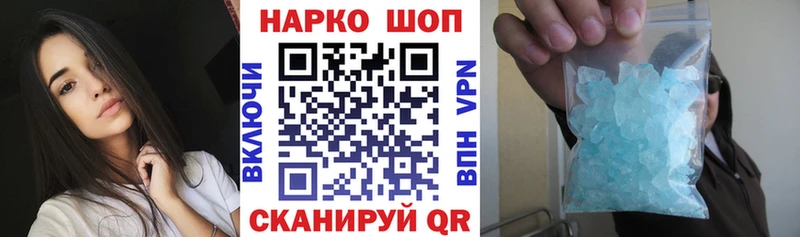 Купить наркотики цена Новосокольники Alpha PVP Меф мяу мяу АМФ ГАШ