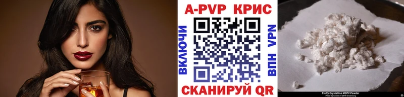 KRAKEN зеркало  купить   Новосокольники  A PVP кристаллы 