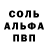 Amphetamine Розовый ree three