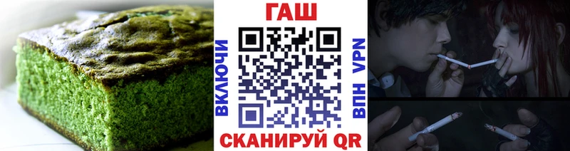 гидра ссылка  закладки  Новосокольники  Cannafood конопля 