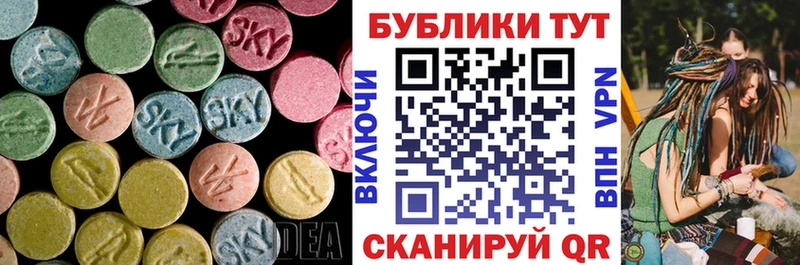 Экстази 280мг  Новосокольники 