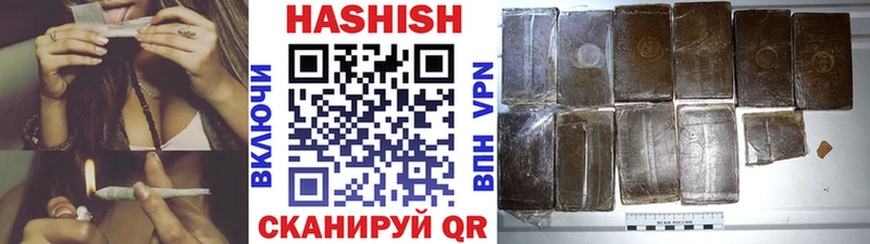 купить наркотик  Новосокольники  Гашиш VHQ 