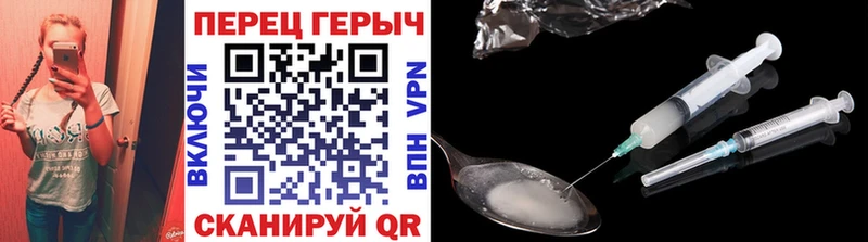 ГЕРОИН афганец Новосокольники