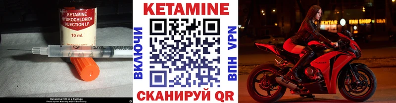 цены   Новосокольники  ссылка на мегу tor  Кетамин ketamine 