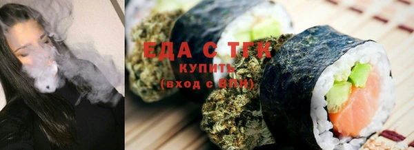 винт Бугульма