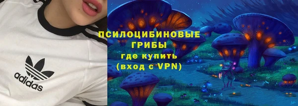 герыч Верхнеуральск