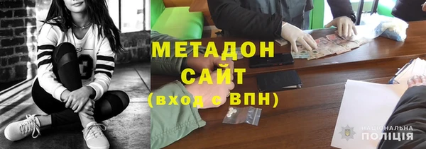 мефедрон мука Тайга