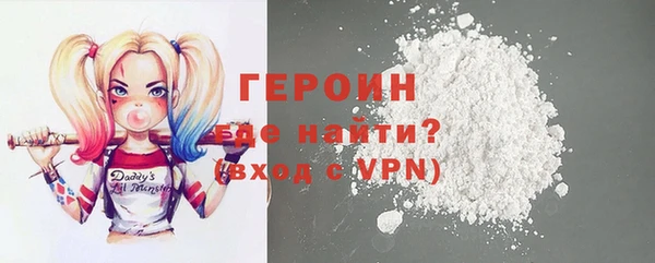 герыч Верхнеуральск