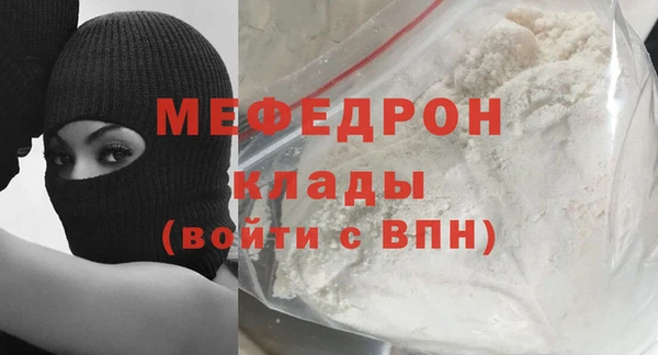 соль ск Бородино