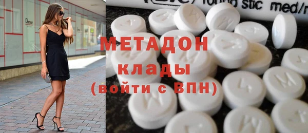 соль ск Бородино