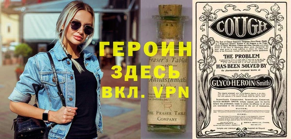 spice Верея