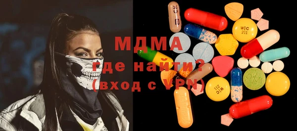 герыч Верхнеуральск