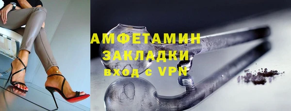 винт Бугульма