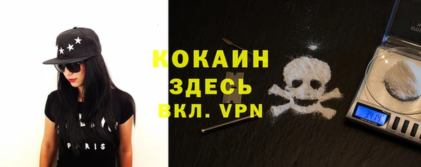 винт Бугульма