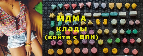 герыч Верхнеуральск
