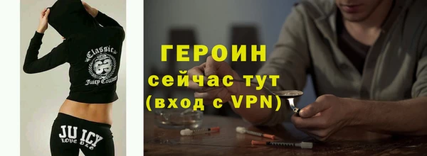 амф Бронницы
