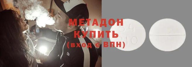 apvp Верхний Тагил