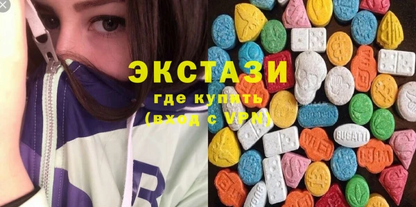 винт Бугульма
