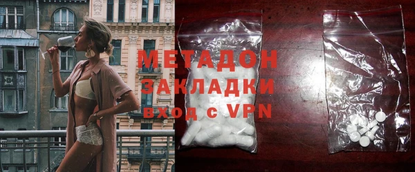 амф Бронницы