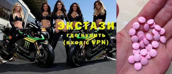 соль ск Бородино