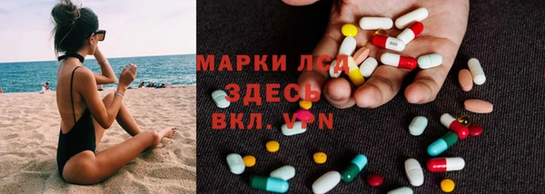 амф Бронницы