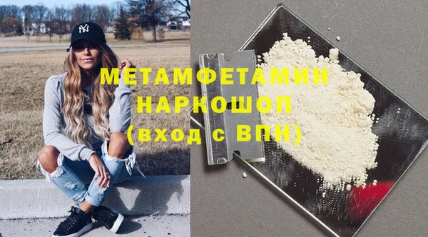 винт Бугульма