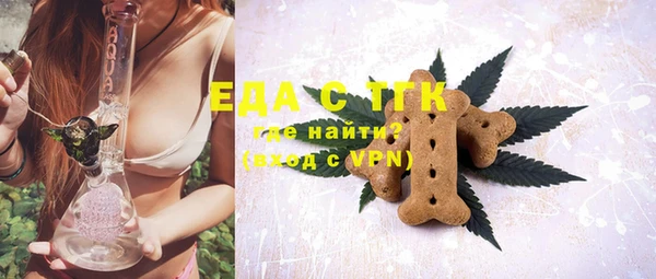 герыч Верхнеуральск