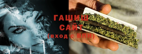 соль ск Бородино