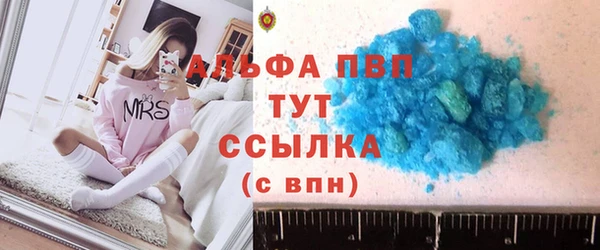 амф Бронницы