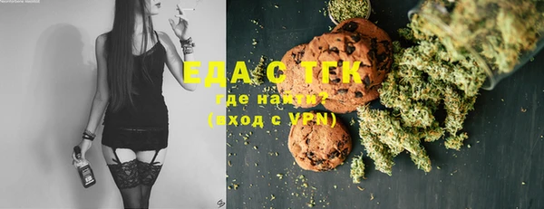 винт Бугульма
