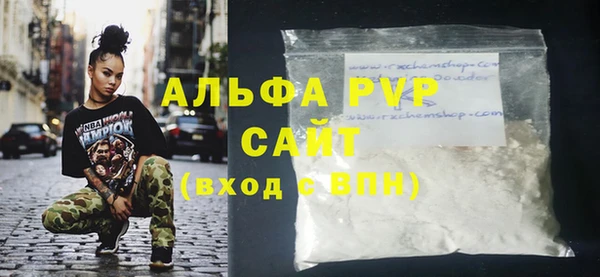 apvp Верхний Тагил