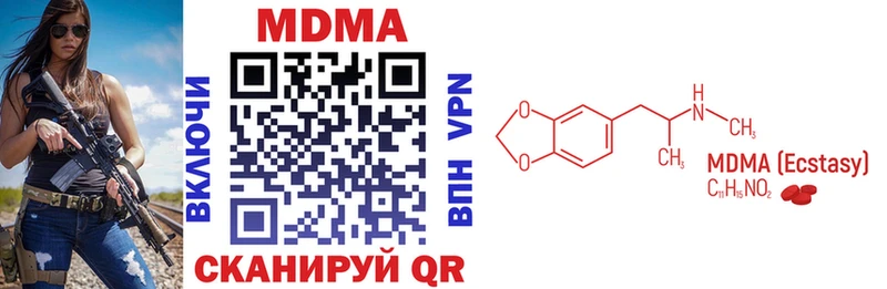 blacksprut ссылка  магазин  наркотиков  Новосокольники  МДМА Molly 