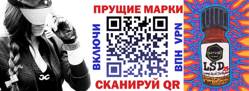 Наркотические марки 1500мкг  hydra вход  Новосокольники 